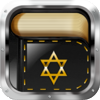 Siddur – Special Edition – Paul Abraham Jaimovich